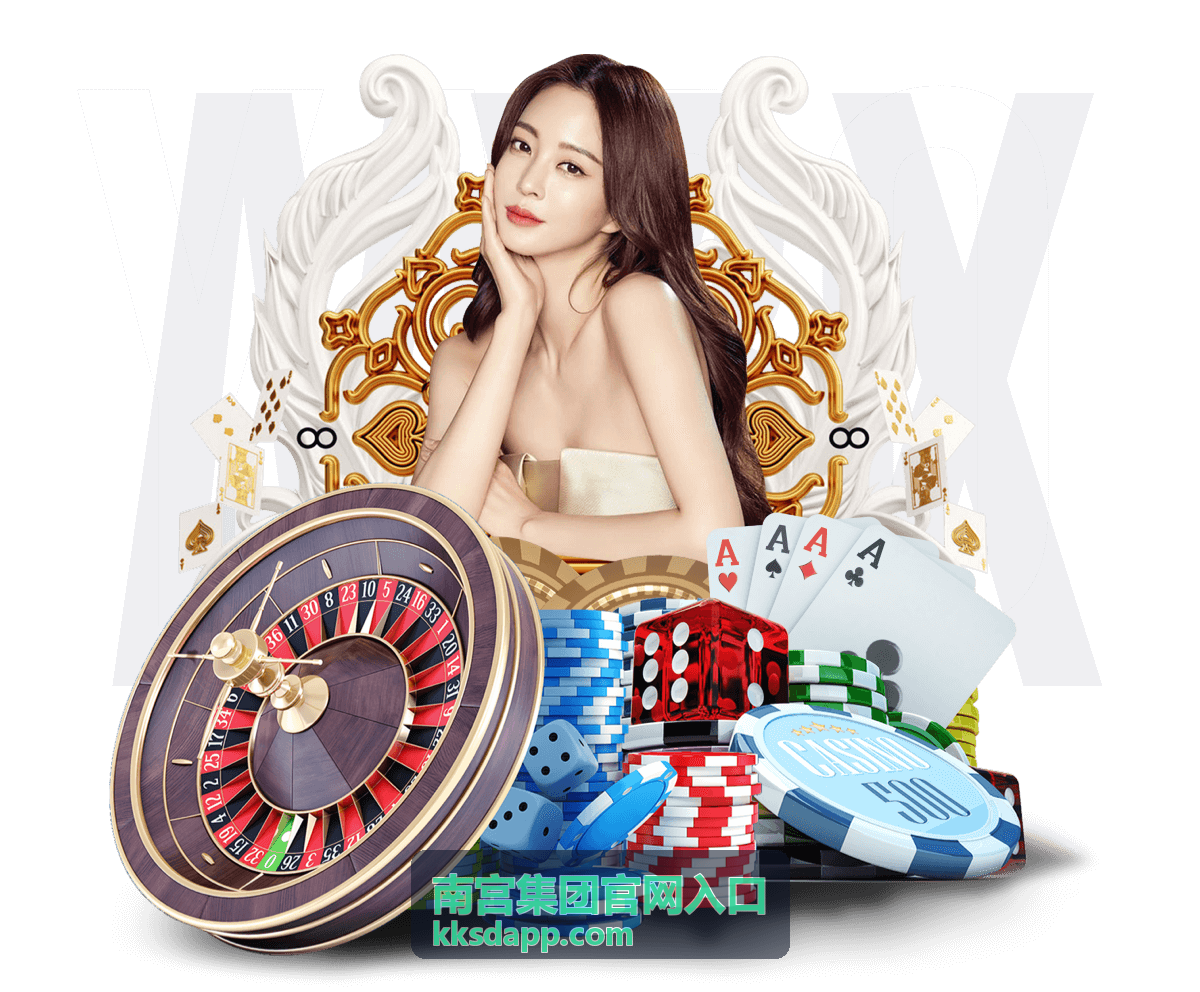 南宫集团官网入口合作项目案例配图